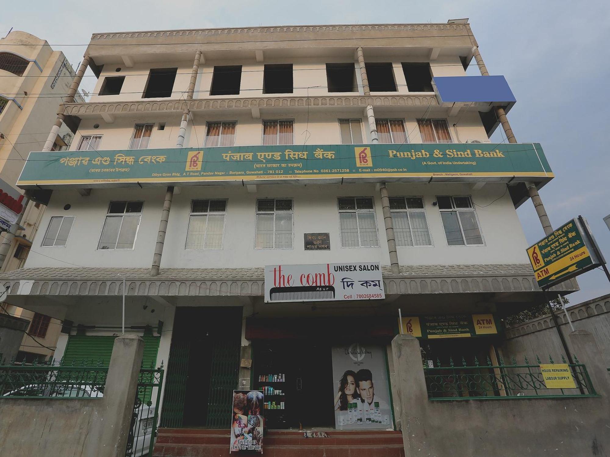 Hotel O Aashray Guest House Guwahati Exterior foto